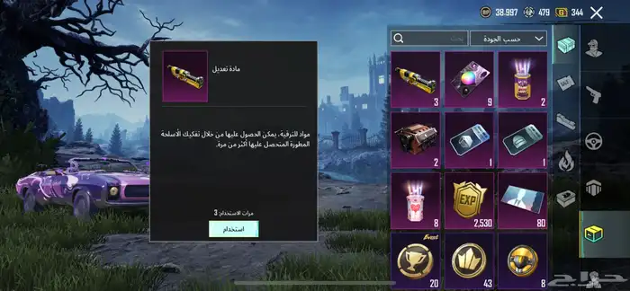 حساب ببجي 0