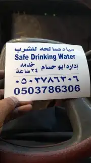 مطبعة طباعه مطابع ملصقات اختام استكرات بروشور بنر اكواب كروت 10