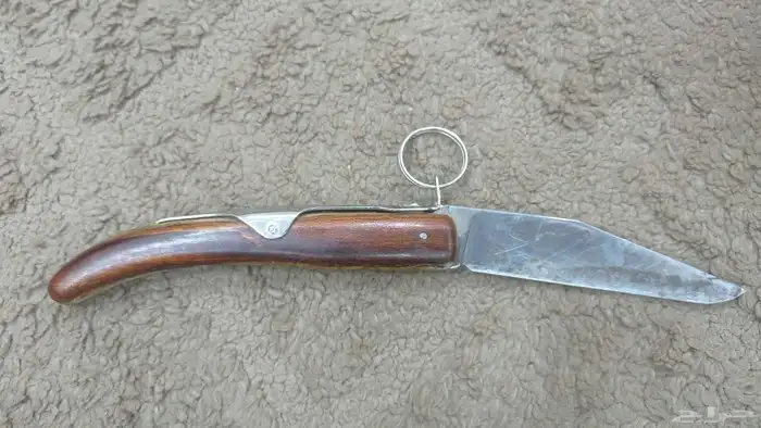 سكين 1