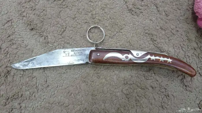 سكين 2