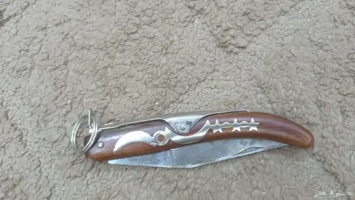 سكين 0