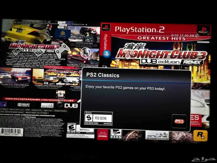 للبيع سوني 3 مهكر ( بلايستيشن ) 3