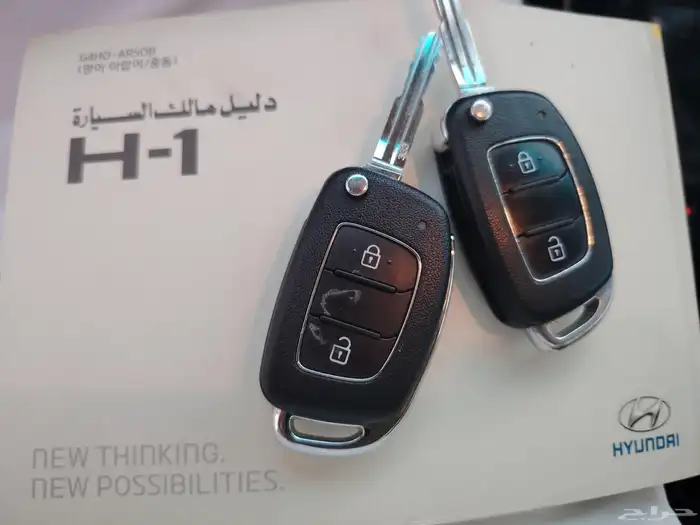 هواندي H1 2016 9