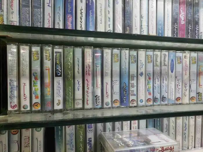 كاسيتات قران 3