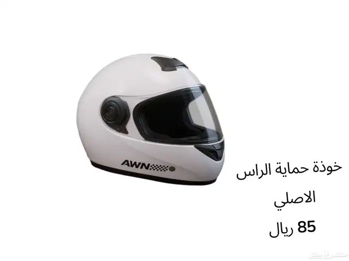 اكسسوارات دراجات 2