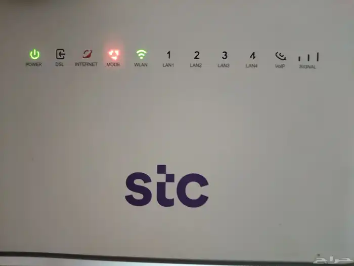 واي فاي STC 0