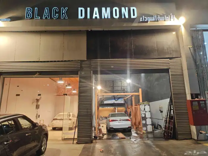 مغسلة الالماسة السوداء 0