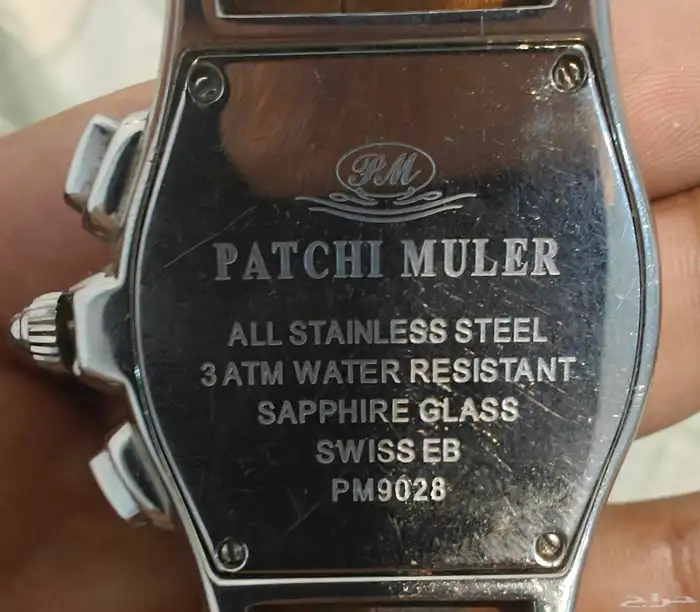PATCHI MULER WATCH ساعة 2