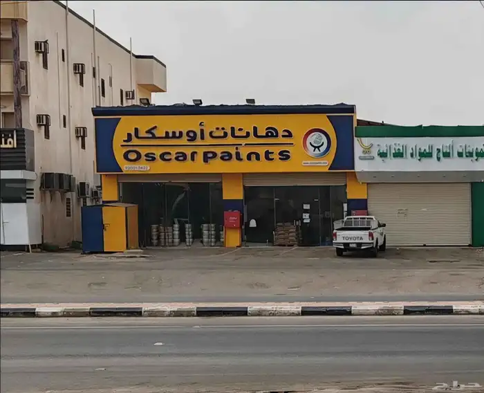عوازل لخزانات مياه الشرب والمسابح والاسطح 0