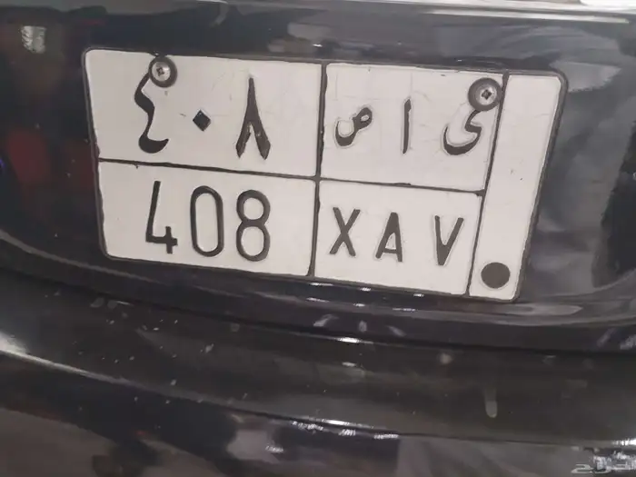 لوحة شبه مميزة ثلاثية ى ا ص 408 1