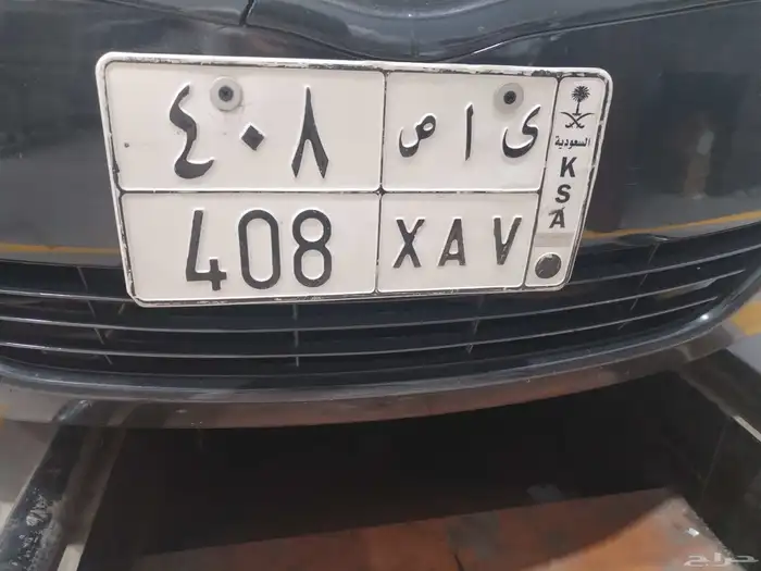 لوحة شبه مميزة ثلاثية ى ا ص 408 0
