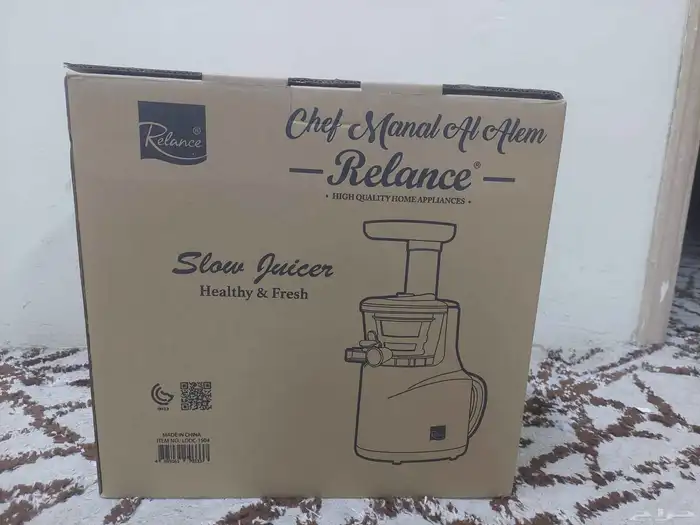 عصارة منال العالم ما استخدمت ابد 0