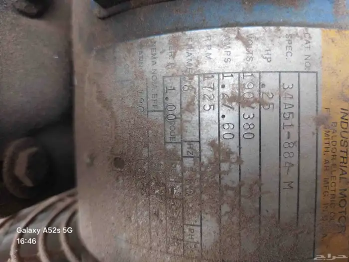 هيدروليكية للبيع 4