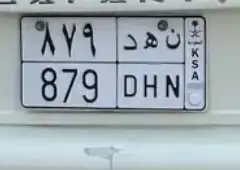 لوحه جاهزه للنقل 0