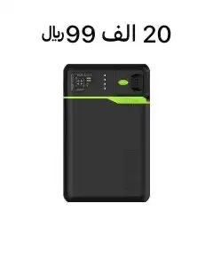 منتجات قوي بور بانك سماعات 1
