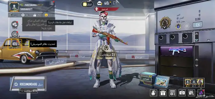 حساب ببجي 3