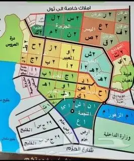 للبيع أرض في مخطط جوهرة العروس مساحة 450م السعر 260 الف 7
