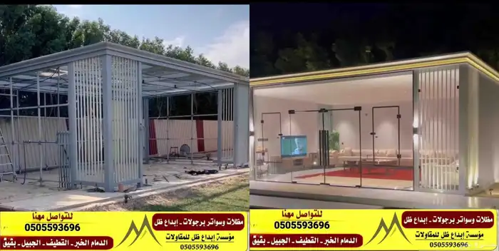 بناء مجالس خارجيه مظلات_سيارات  سواتر_شرائح 7