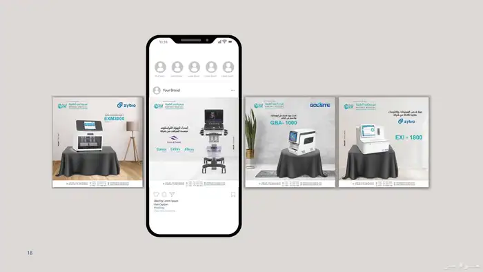 تصاميم بوستات سوشيال ميديا 3