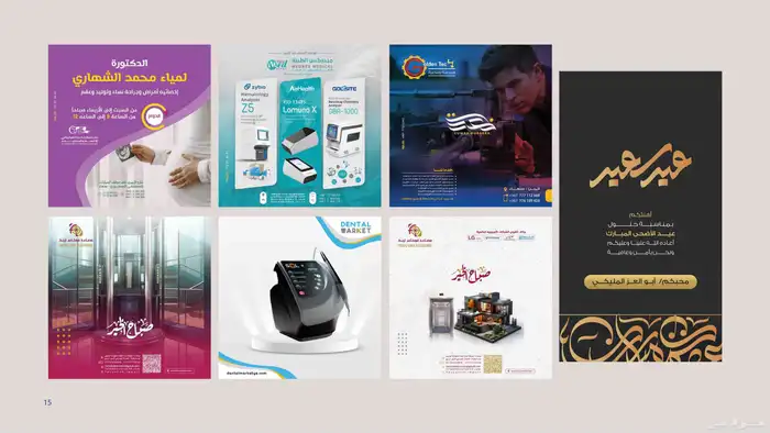 تصاميم بوستات سوشيال ميديا 0