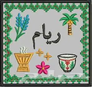 مصمم تطريز 8