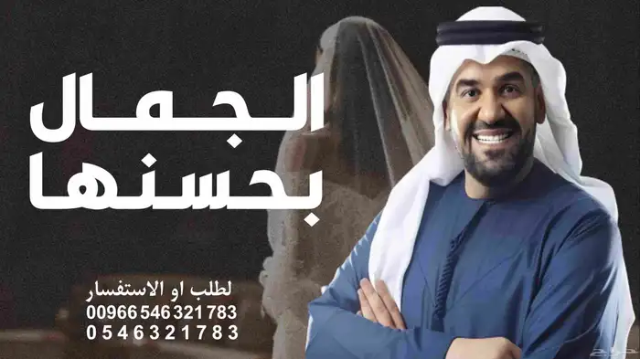 استديو تنفيذ زفات وشيلات 5