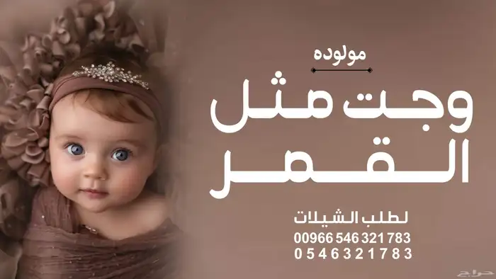 استديو تنفيذ زفات وشيلات 1