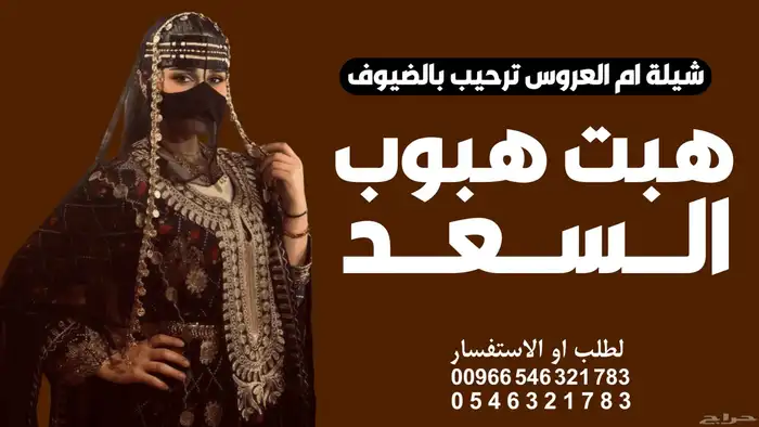 استديو شيلات زفات اغاني شيلة زفة اغنية 0
