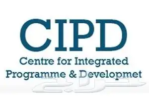 حل واجبات cipd حل كورس uk academy حل اسايمنت SBS حل othm 2