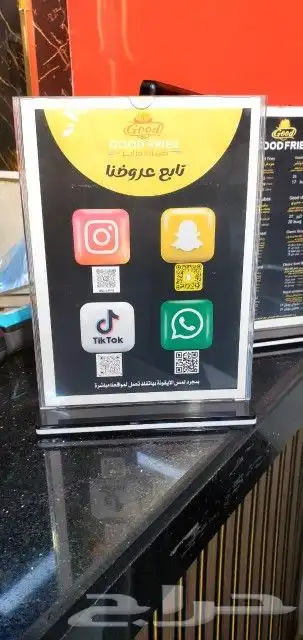 الاستاند الذكي 5