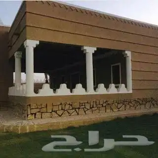 تراث 2