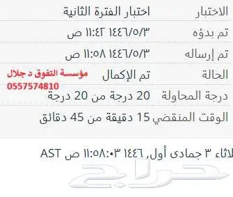 دكتور اقتصاد   بحوث عمليات ( حلول وشروحات ) 0