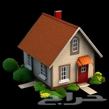 اعرض منزلي للبيع 0