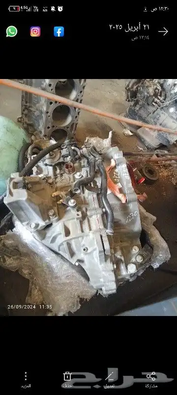 توضيب كيرات 8