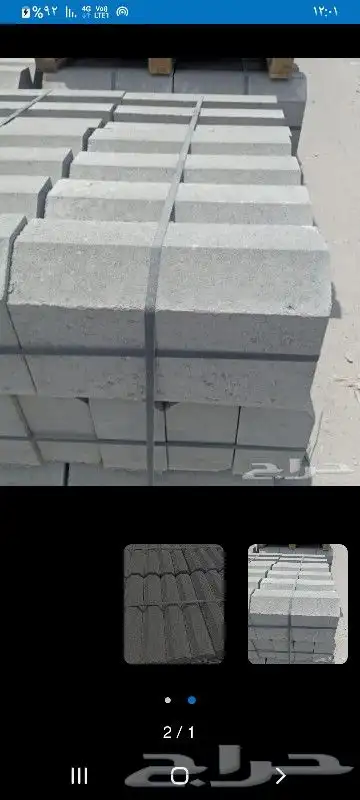 اسمنت ينبع بطحاء طرطشة طوب عتب بلك اسود أبحر الصفا الحميد 6