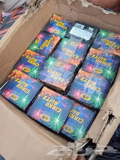 طراطيع العاب ناريه اسعار جمله 1