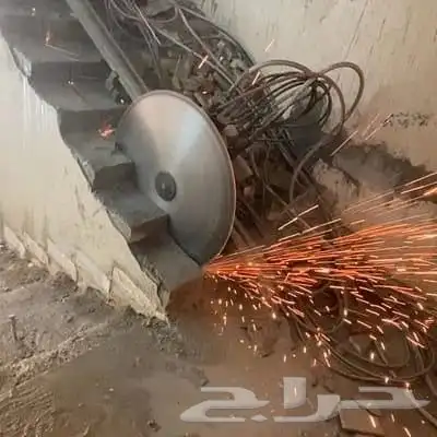 قص خرسانه وتخريم كور 2