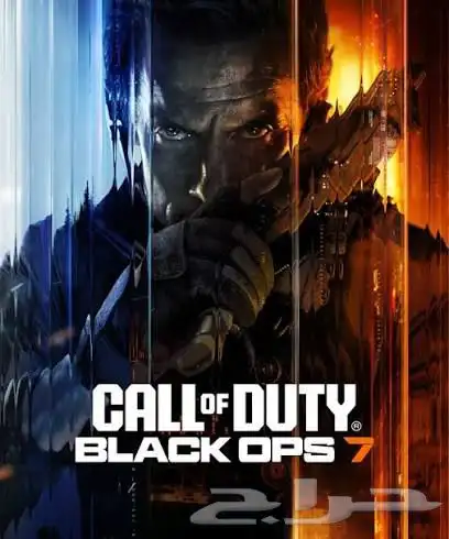 كود 7 الجديدة طلب مسبق 0