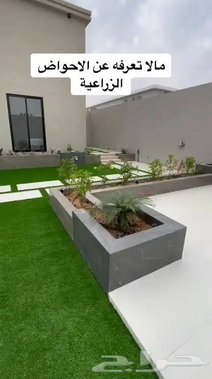 نجيله طبيعيه مع احواض زراعيه تربه زراعيه سافي وتربطيني ومواد 9