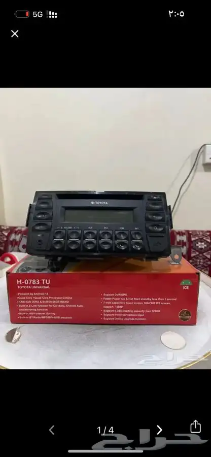 للبيع مسجل كورولا 0