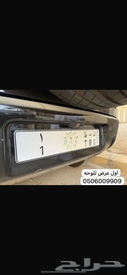 لوحه 0