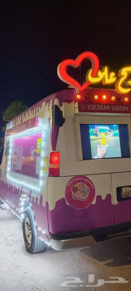 سياه ايس كريم للمناسبات 0