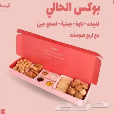 مطبعة بوكسات خطوط انتاج اكواب طباعة اكياس علب كراتين مطابع 3