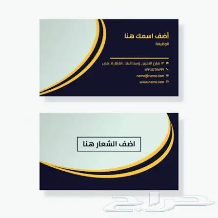 طباعة كروت شخصية 0