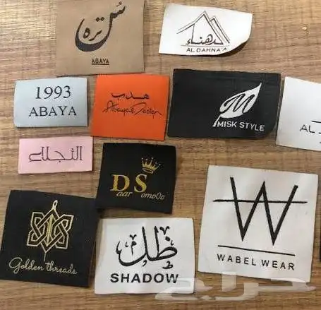 ليبل قماش 4