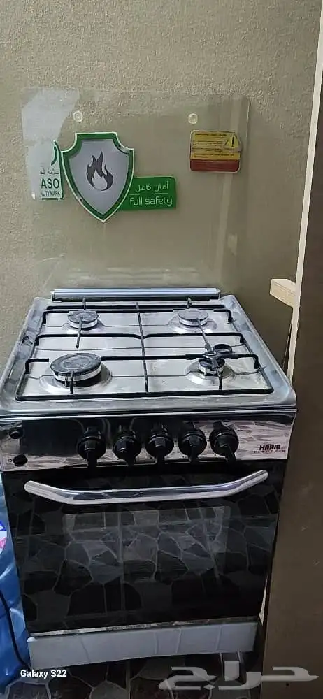 بوتجاز ماركة هام للبيع بسعر 200 ريال الفرن يحتاج صيانة 1