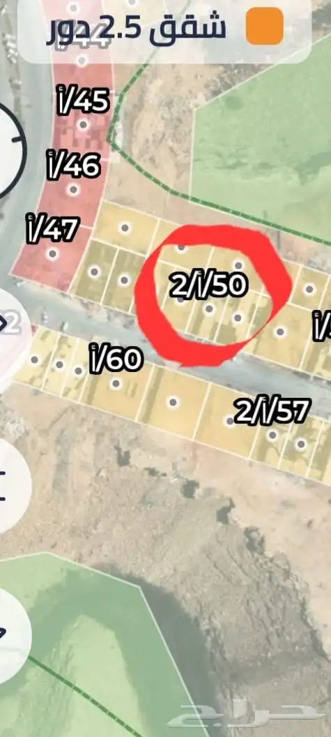 ارض سكنية العوالي 1
