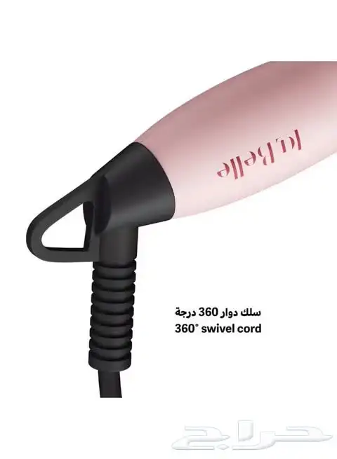 أستشوار لابيل كوايت برش   وردي 3