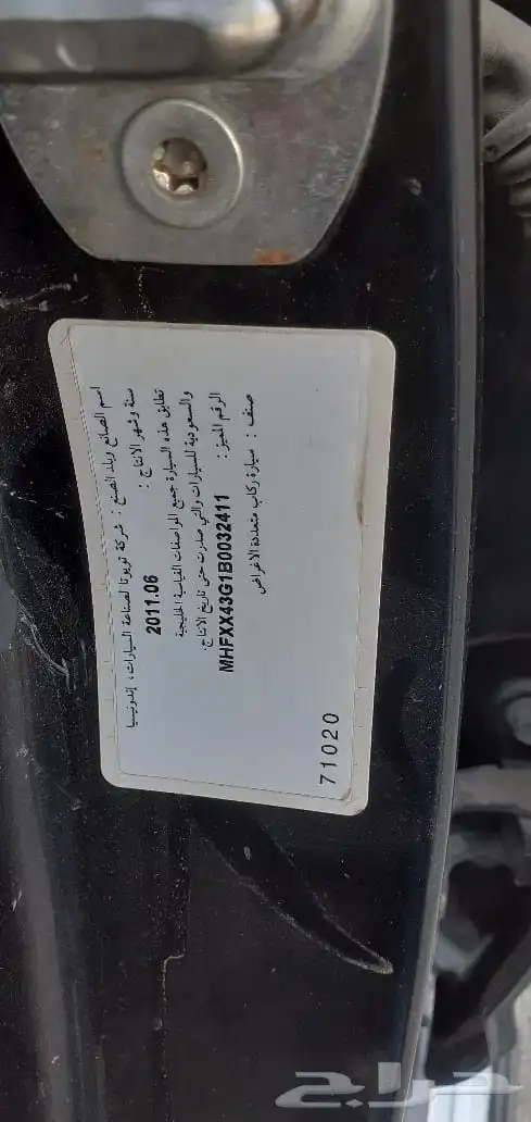 انوفا 8