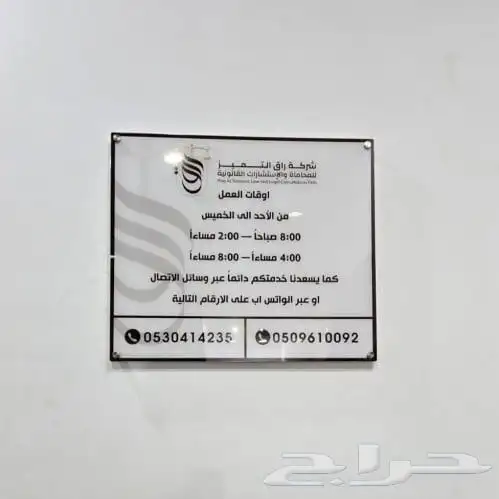 مطبعة طباعه مطابع ملصقات اختام استكرات بروشور بنر اكواب كروت 4